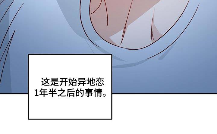 第85话 【第二季】睡着了 第 30 页