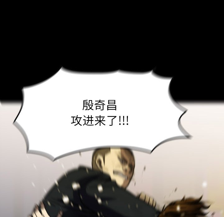 第 57 话 第 163 页