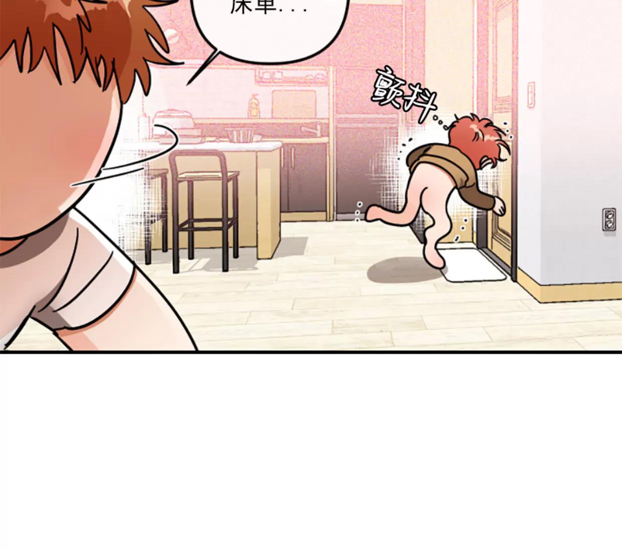 第30话 第 22 页