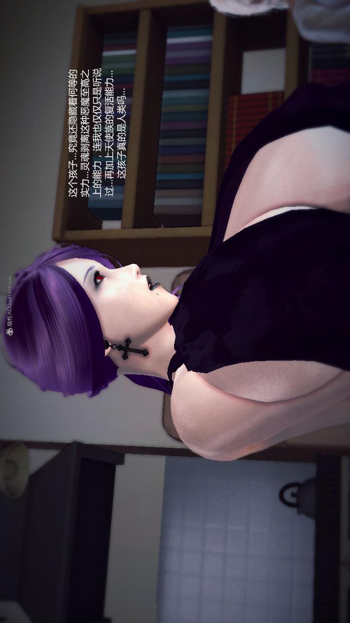 第02季-第13章【第05话】 第 18 页