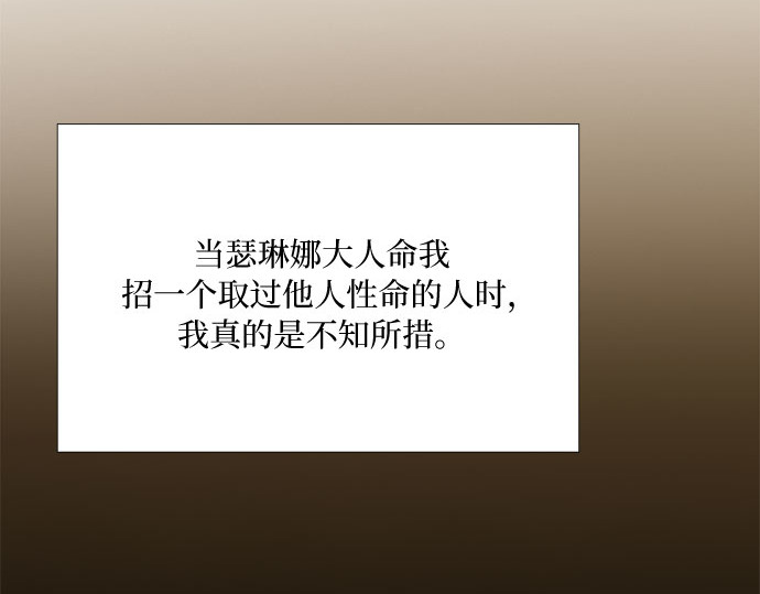 第19话 我们两个人 第 182 页
