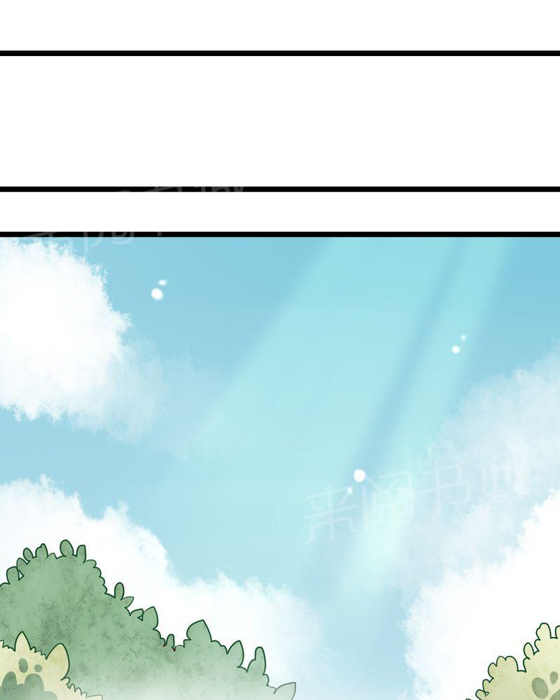 第41话 第 11 页