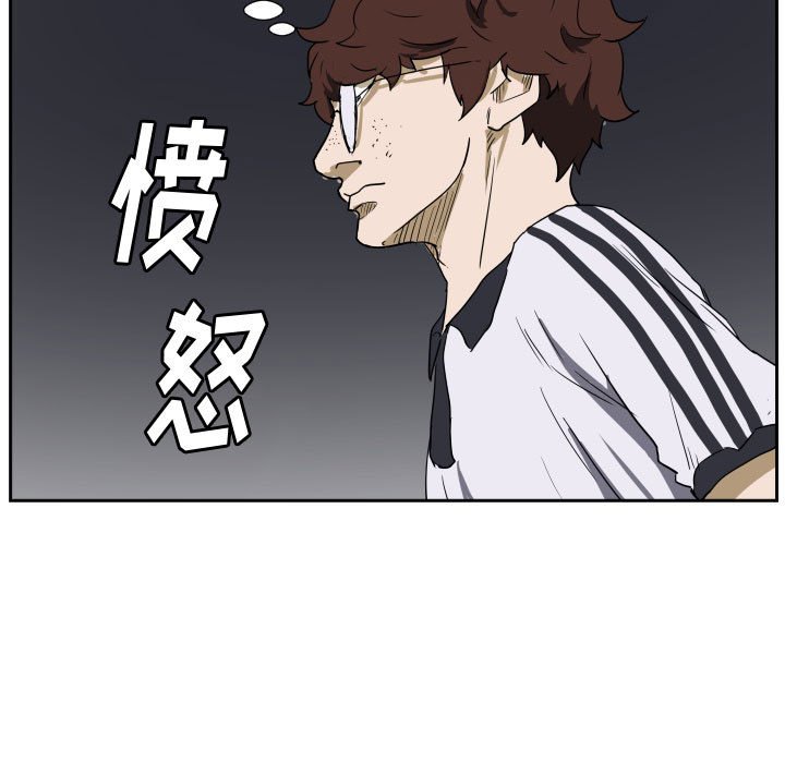 第66话 第 31 页
