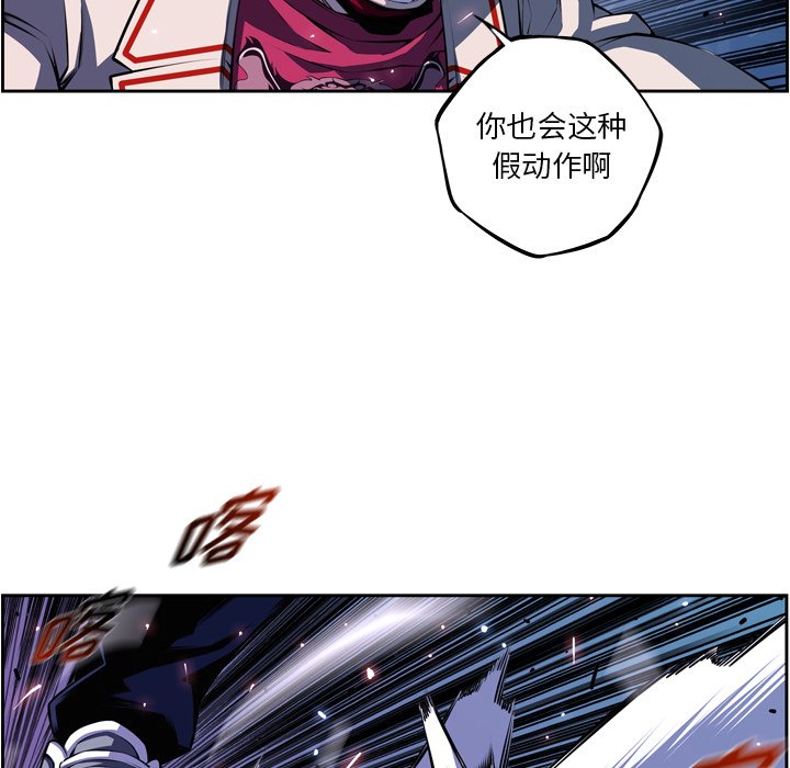 第138话 第 54 页