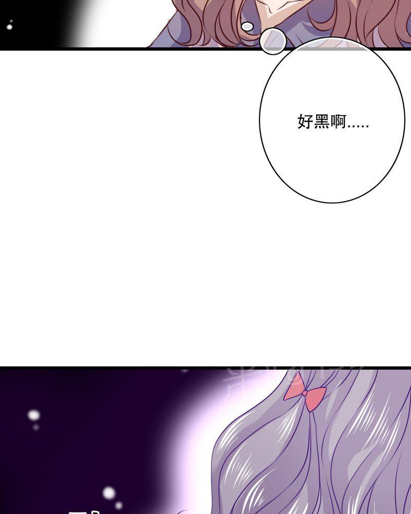 第28话 第 5 页