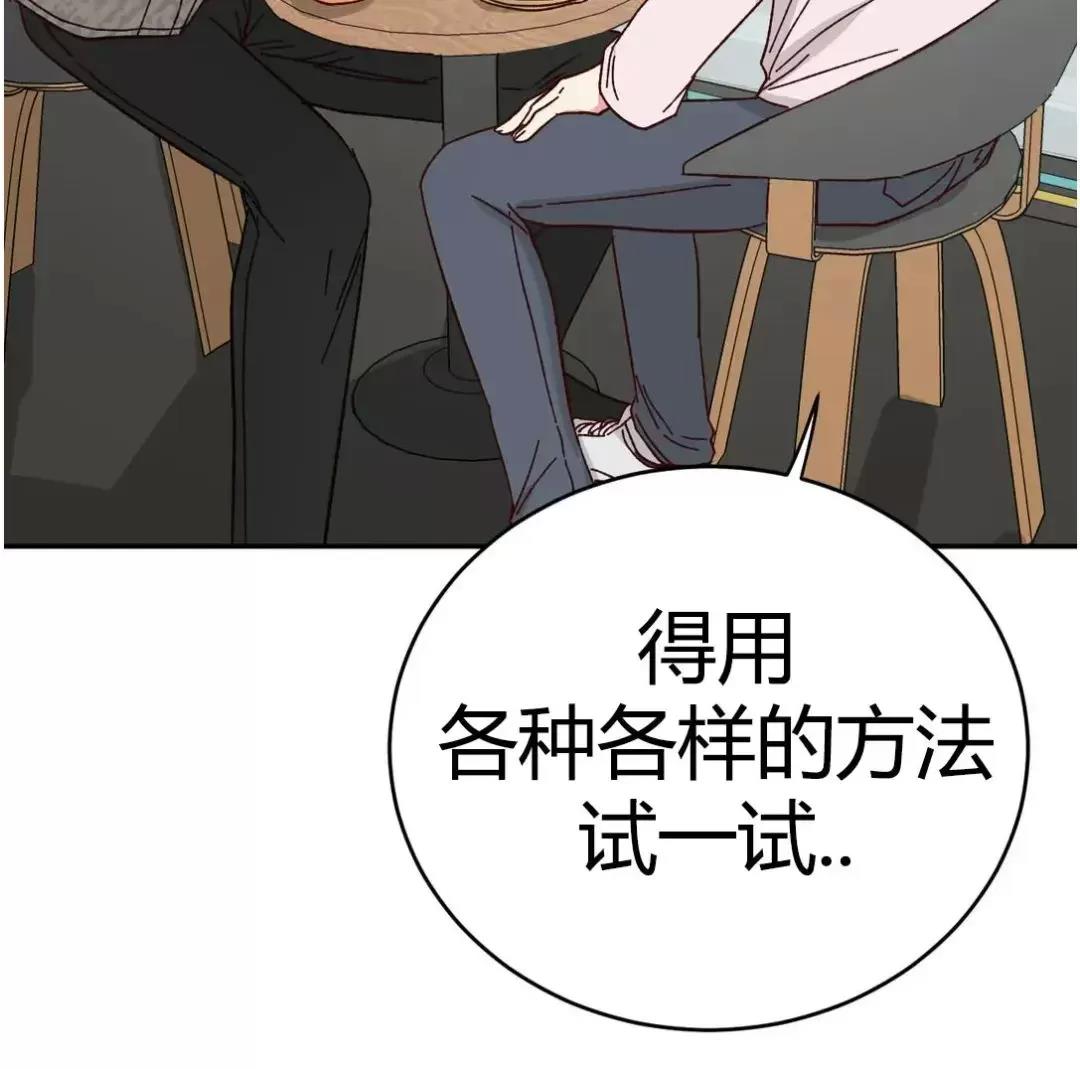第66话 第 18 页