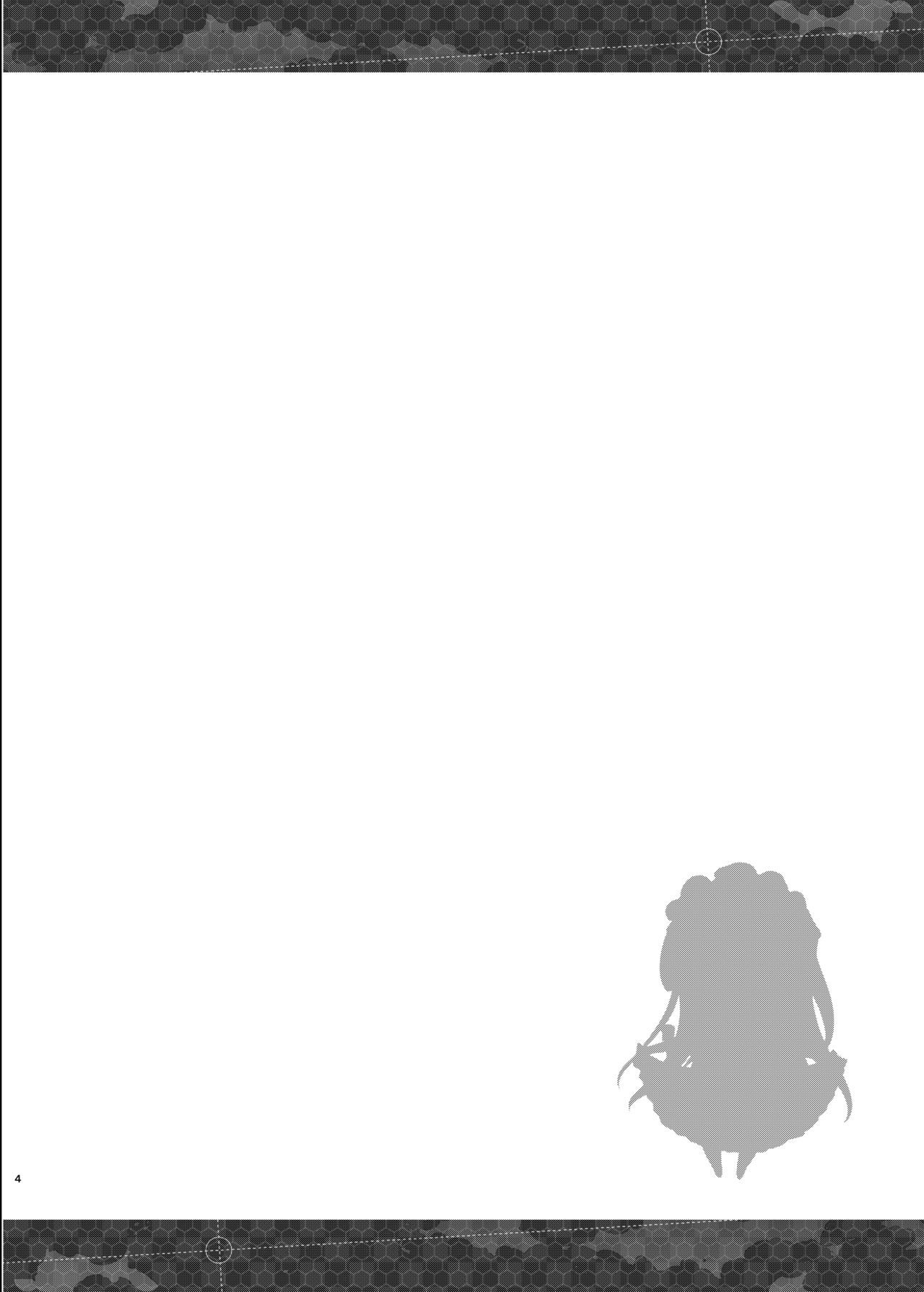 第1话 第 4 页