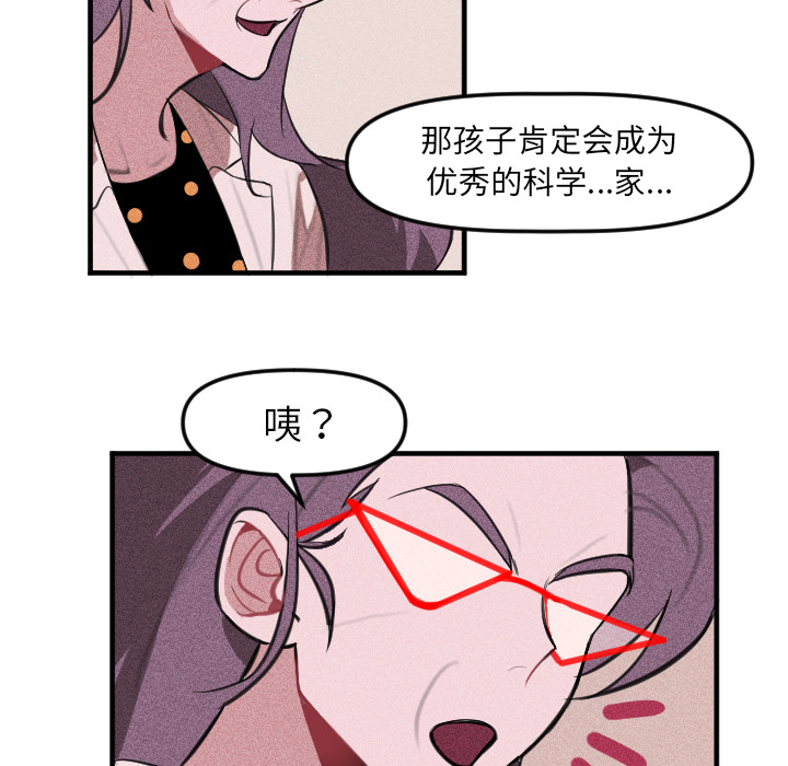 第2话 第 36 页