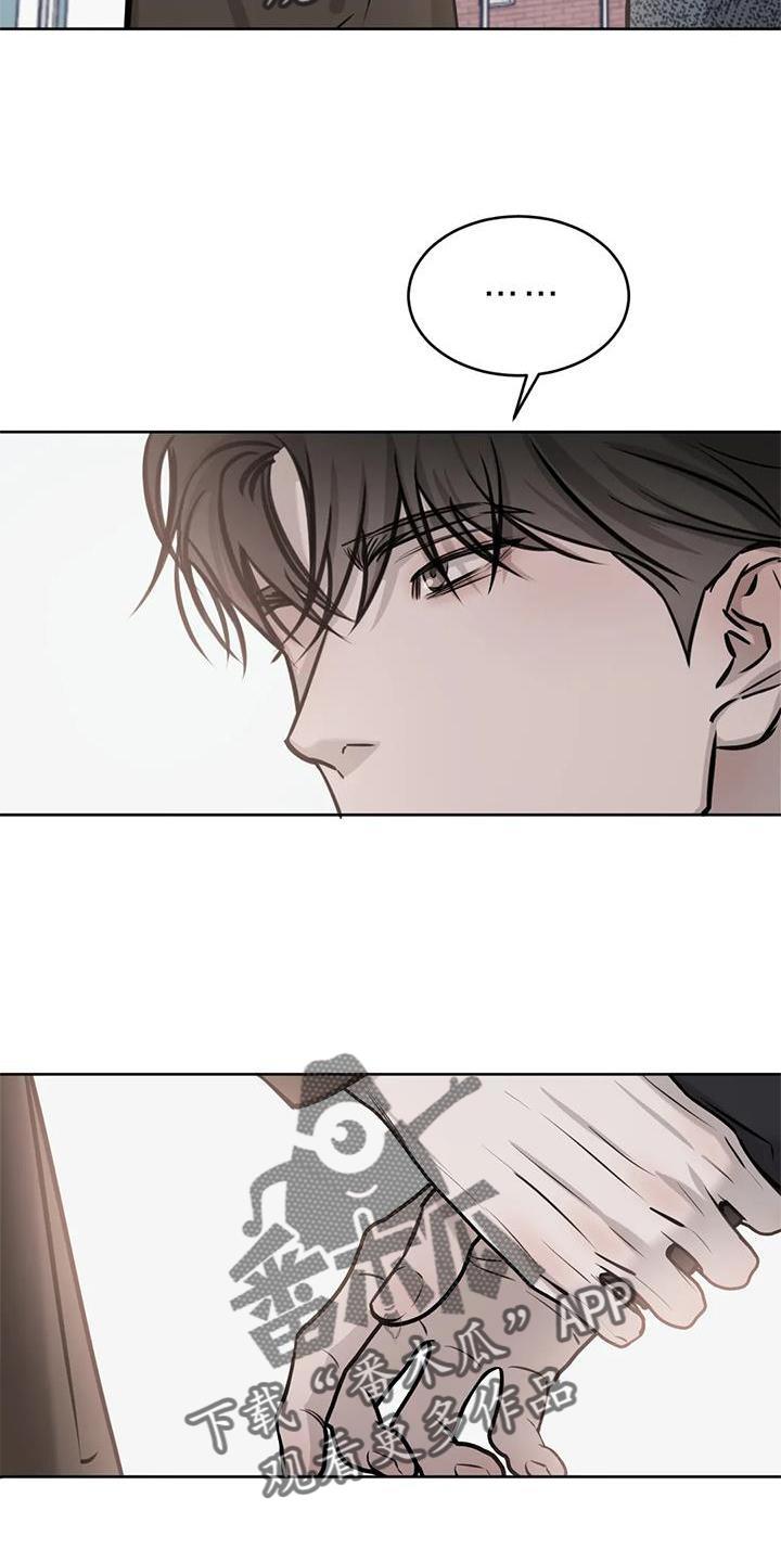 第38话 约饭 第 25 页