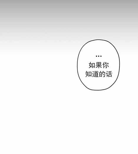 第30话 第30话 第 7 页