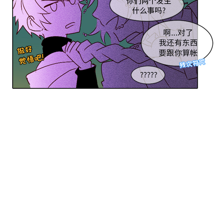 第5话 第 28 页