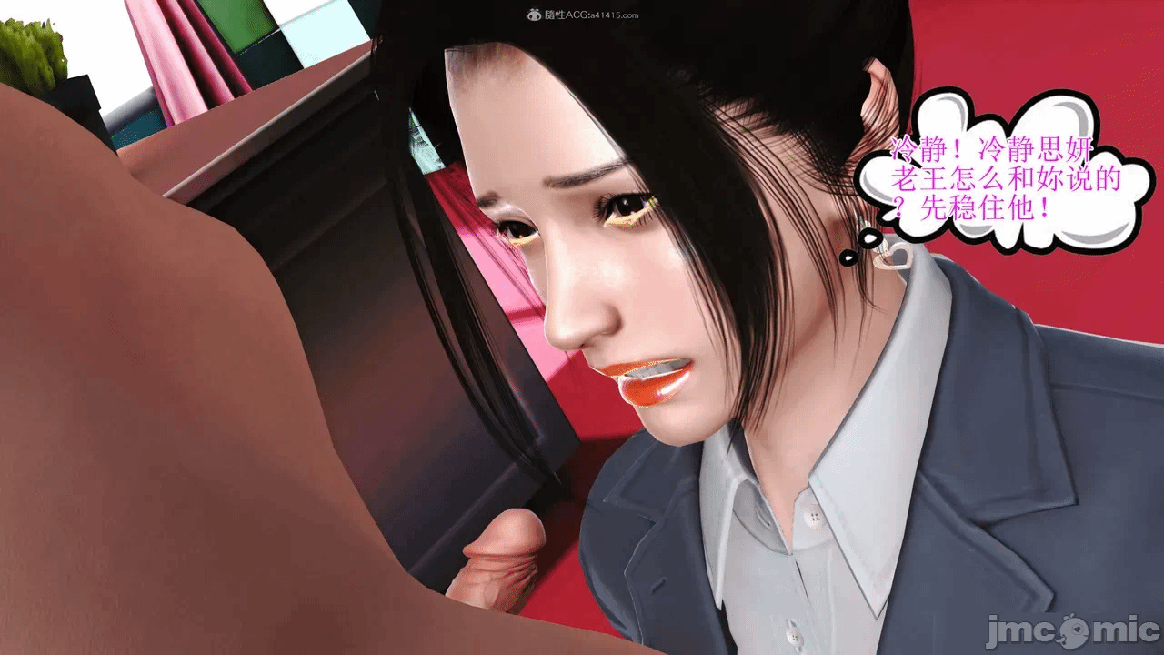 第一话 第 449 页
