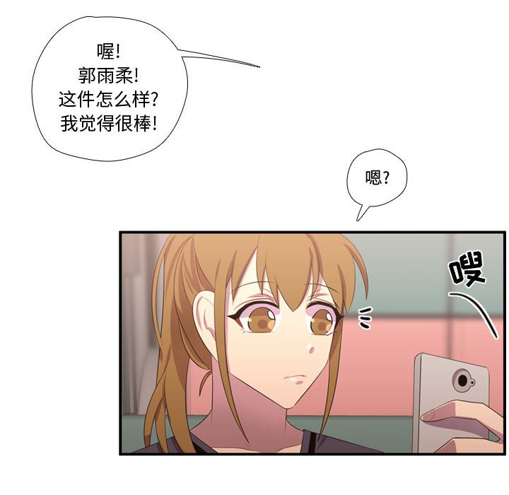 第51话 第 101 页
