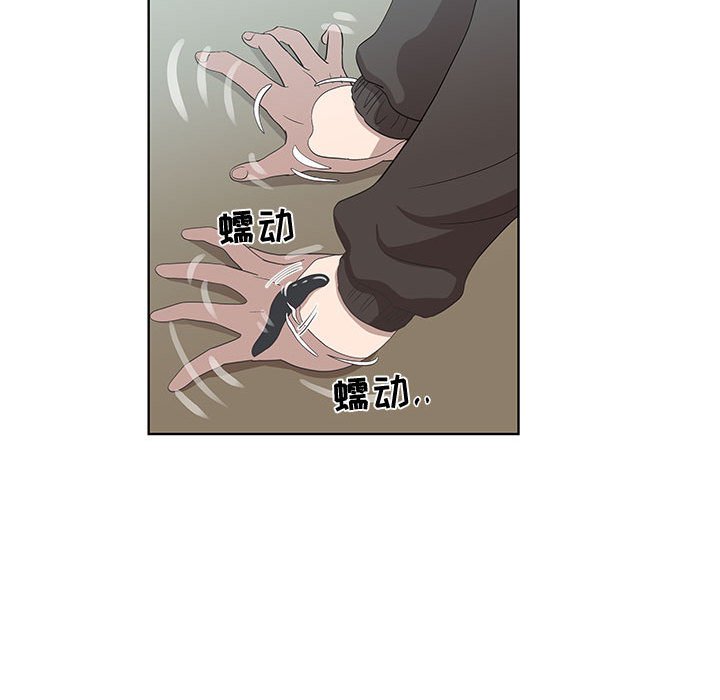 第15话 第 15 页