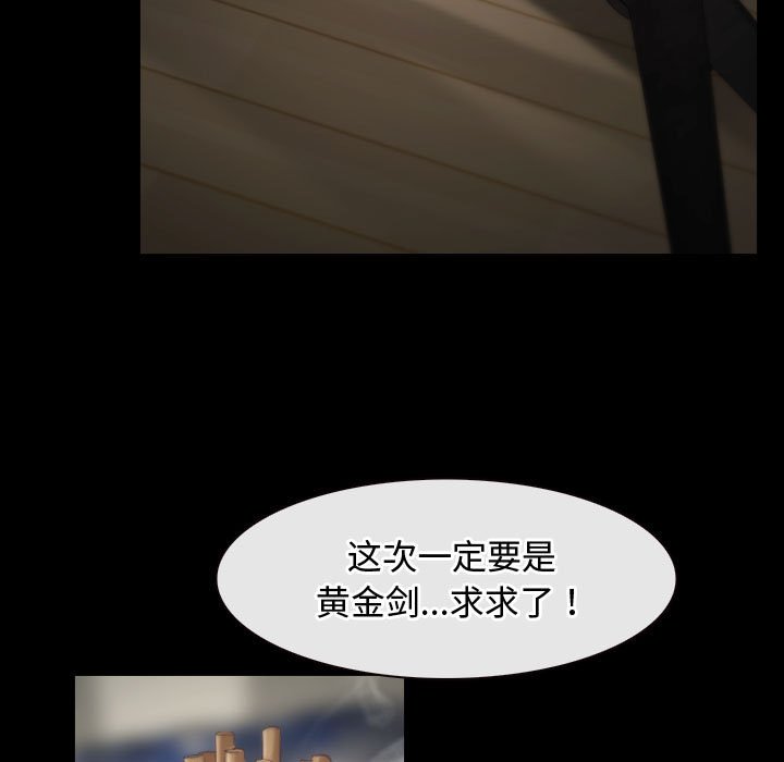 第1话 第 5 页