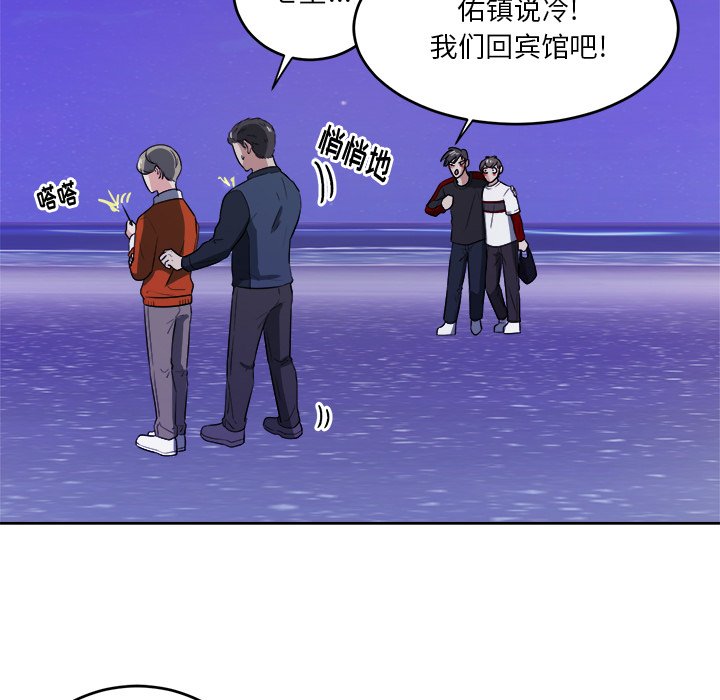 第39话 第 37 页