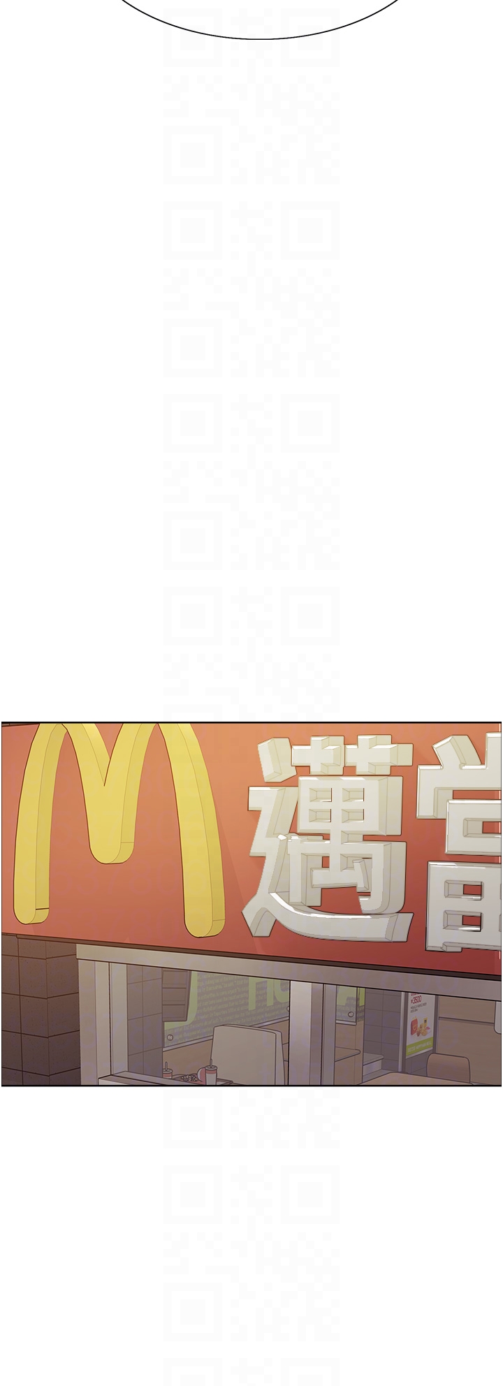 第2季 第2话 - 淫水四溅的面试 第 28 页