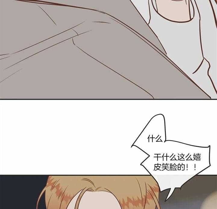 第182话 第182话 第 9 页