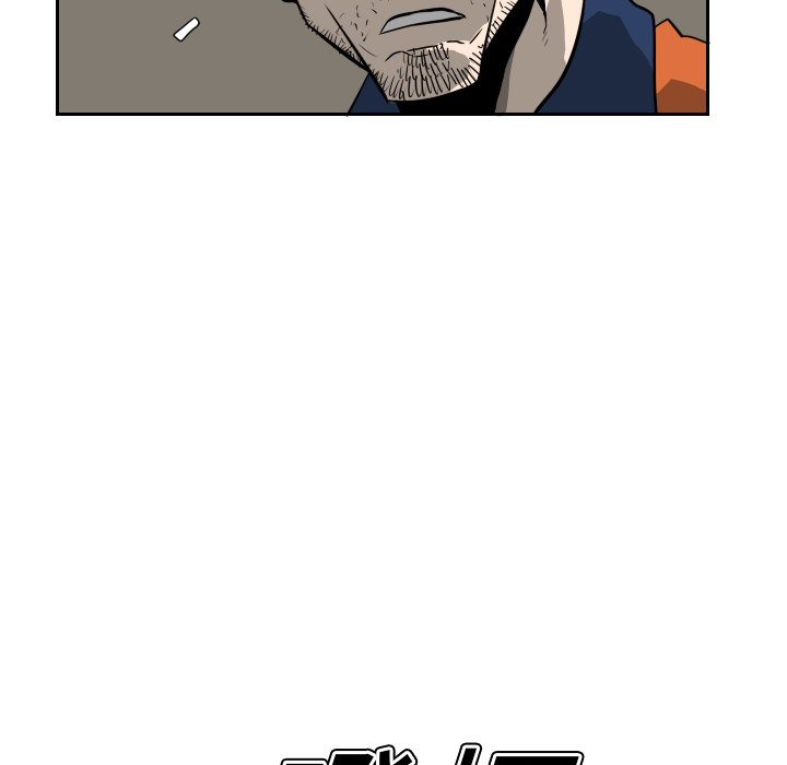 第16话 第 21 页