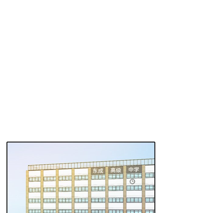 第7话 第 49 页