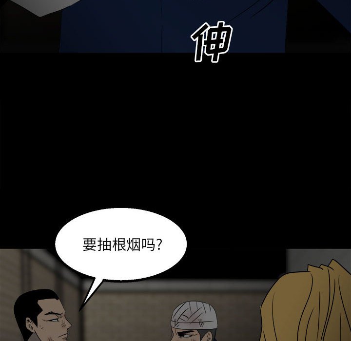 第49话 第 62 页