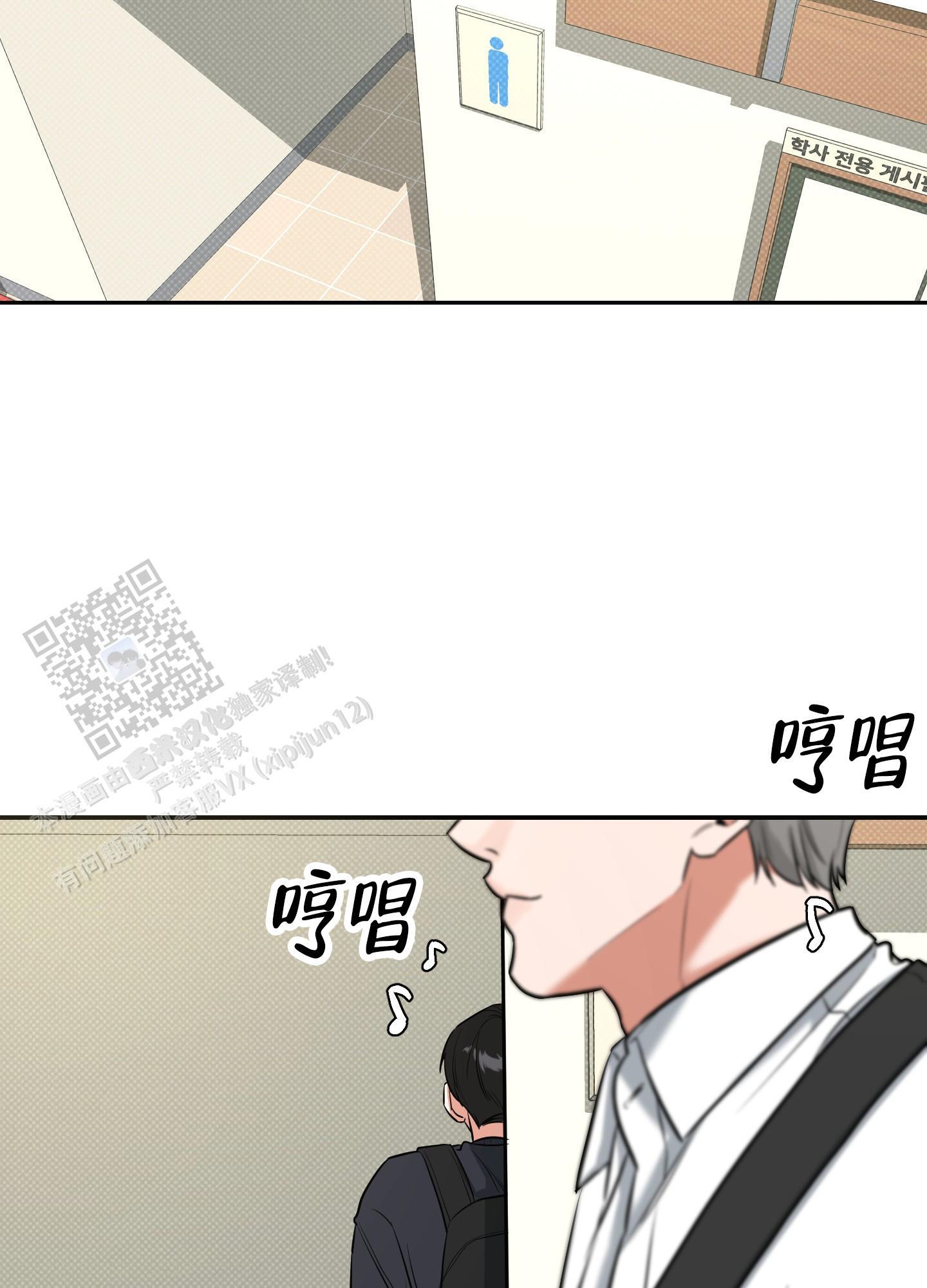 第17话 上个痛快~ 第 35 页