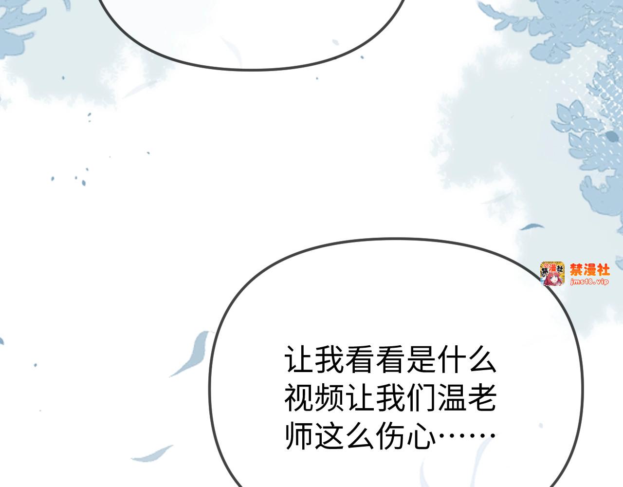 特典6 第 107 页