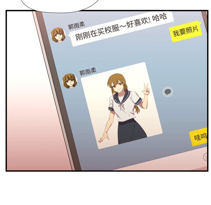 第65话 第 99 页