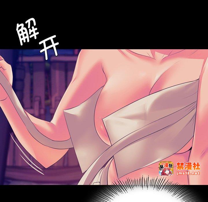 第62话 第 5 页