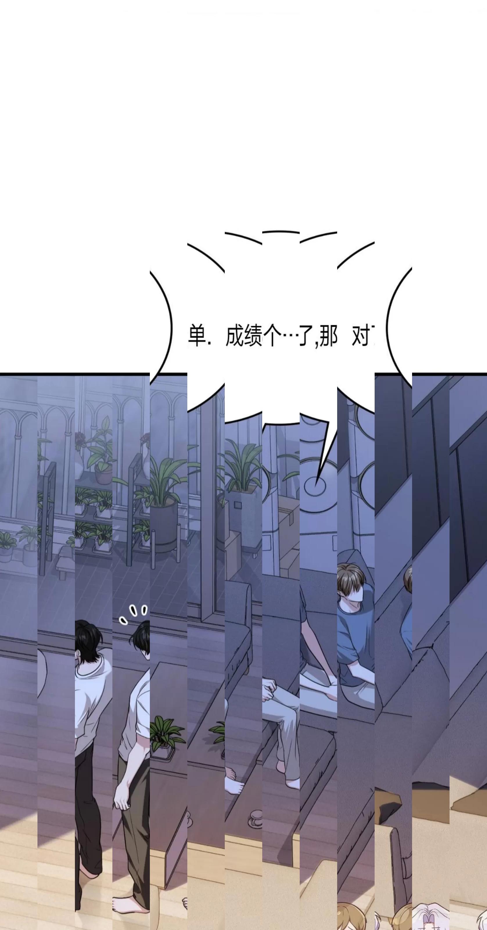 第36话 第 9 页