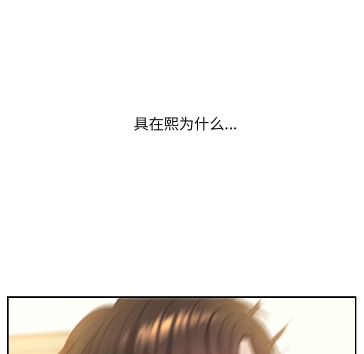 第11话 第 18 页