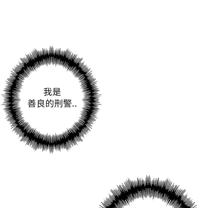 第25话 第 37 页