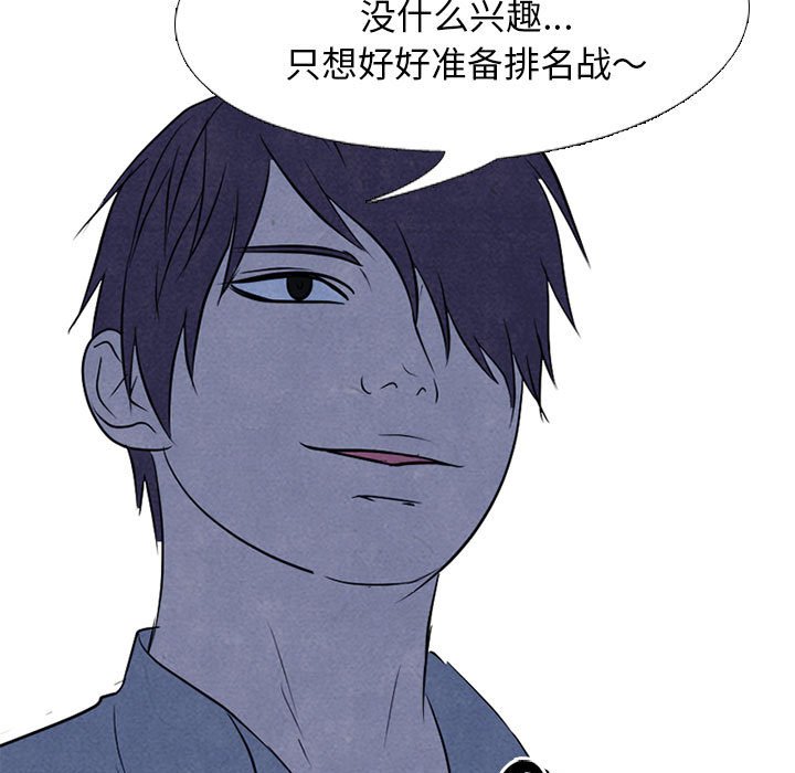 第125话 第 17 页