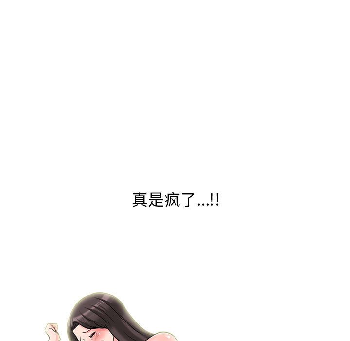 第172话 第 59 页