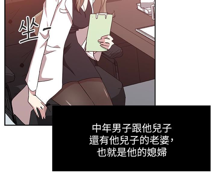 第21话-为时已晚 第 20 页