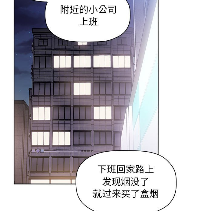 第5话 第 15 页
