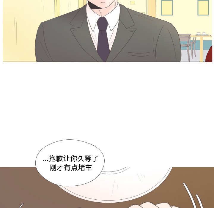 第24话 第 62 页
