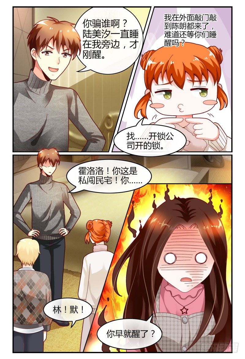 122线索 第 6 页