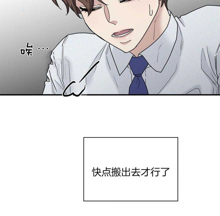 第118话 第118话 第 25 页