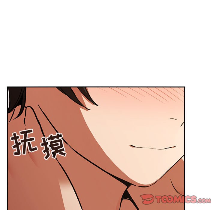 第28话 第 57 页