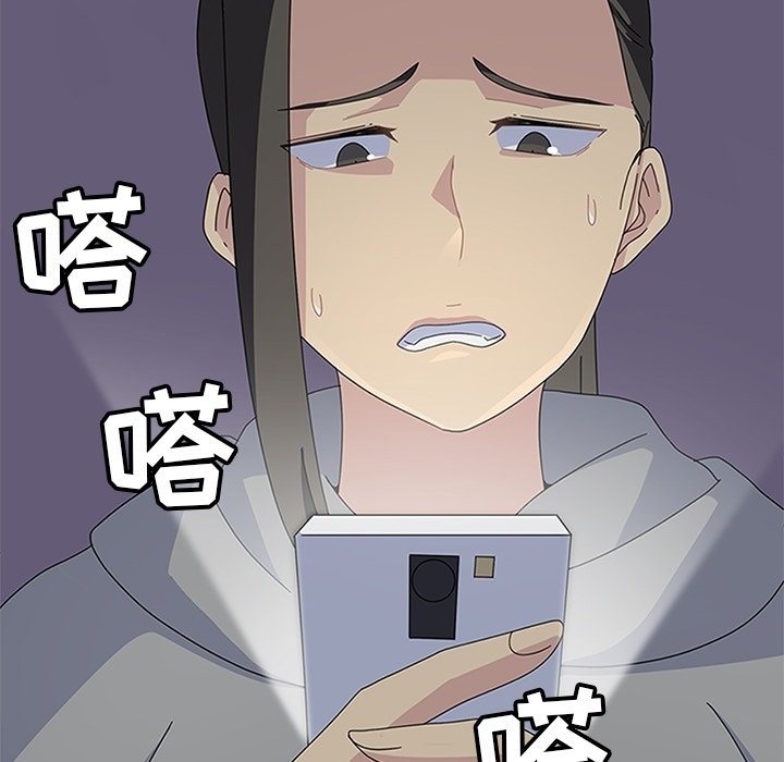 第27话 第 89 页