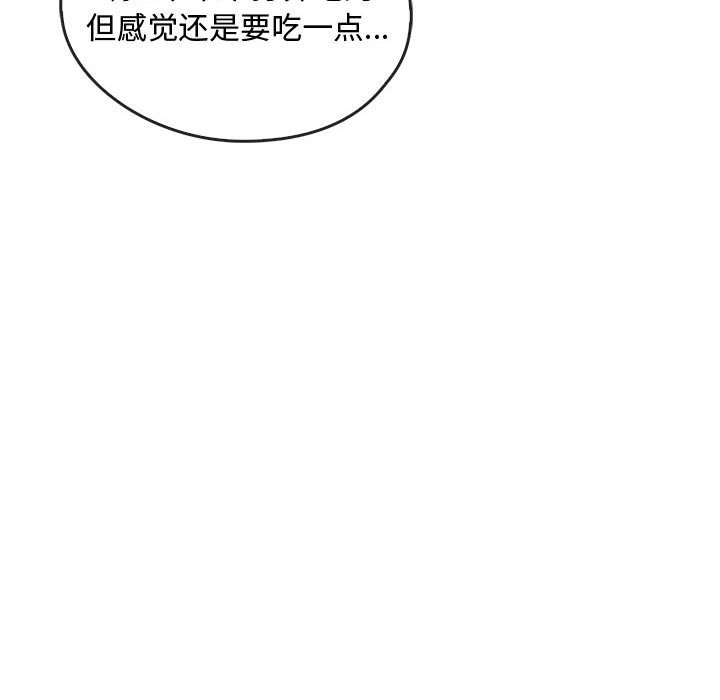 第29话 第 120 页