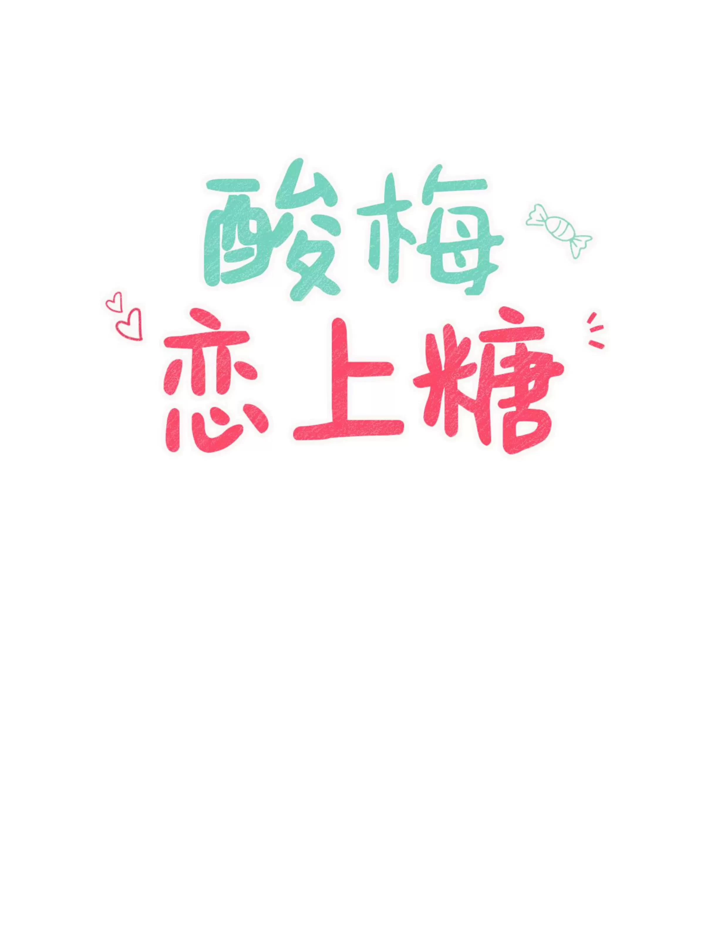 第11话 第 21 页