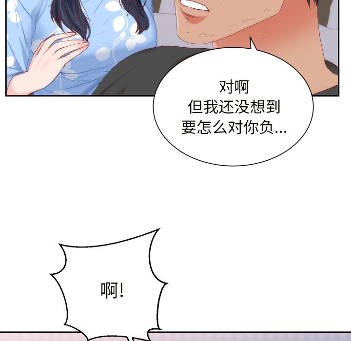 第18话 第 68 页