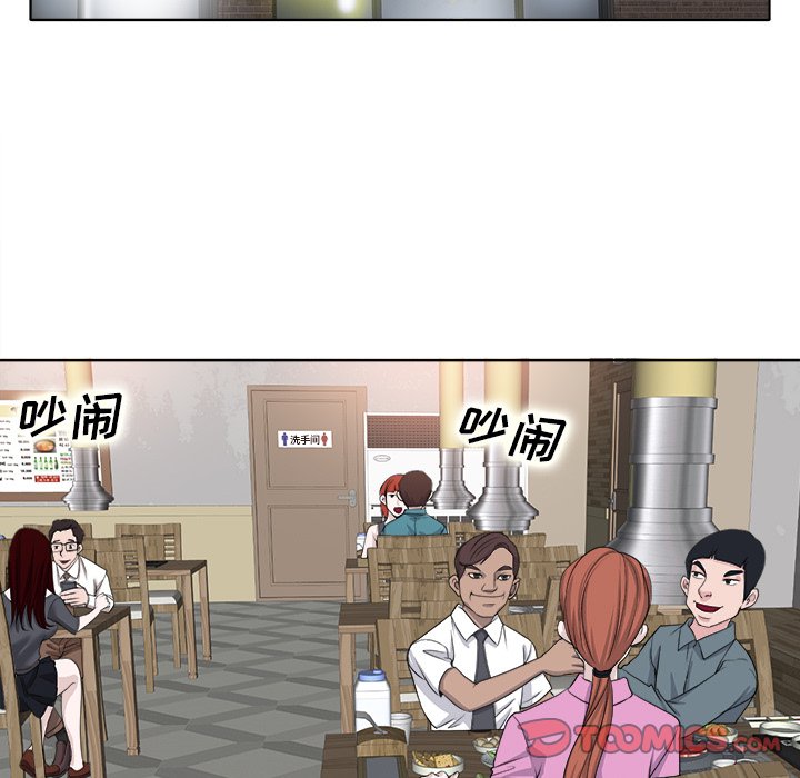 第7话 第 74 页