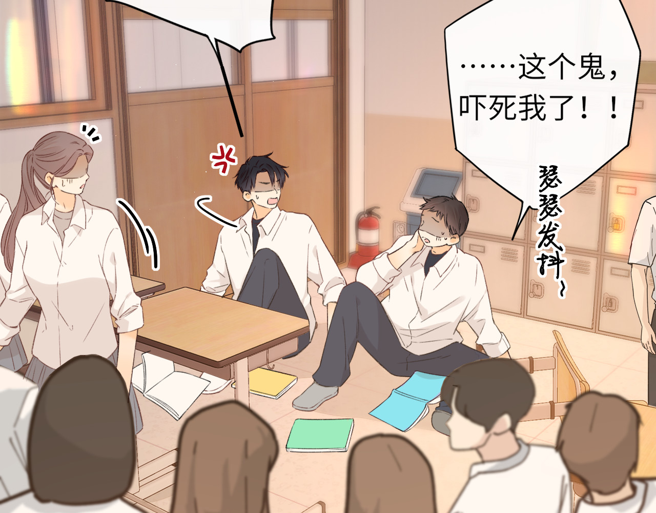 第41集 再度梦游 第 29 页