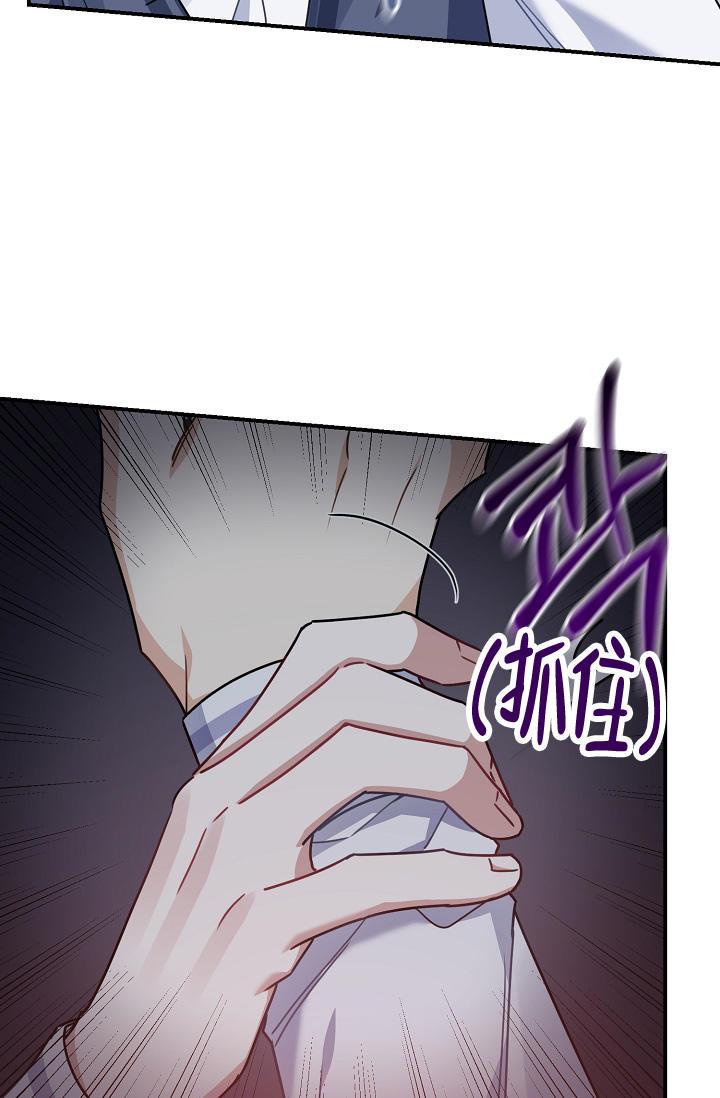 第9话 找茬 第 24 页