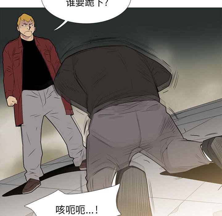 第17话 第 24 页