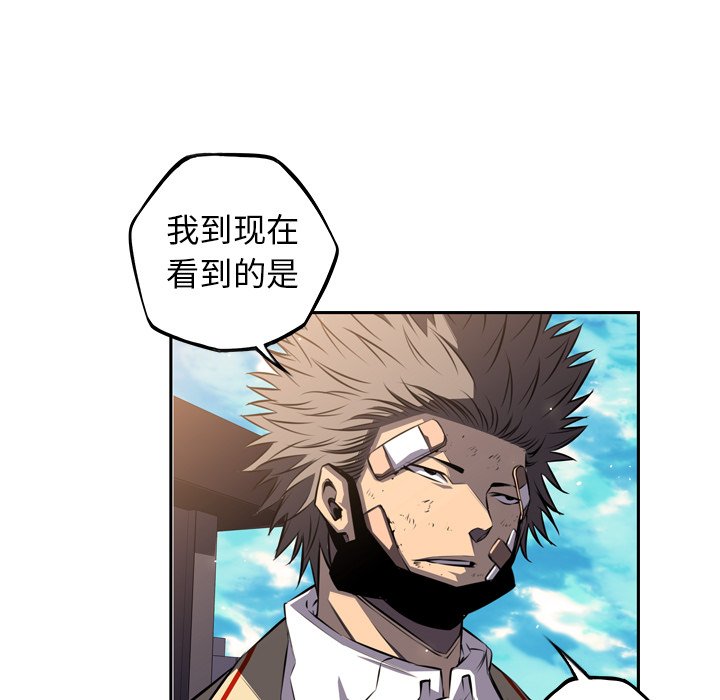 第66话 第 21 页