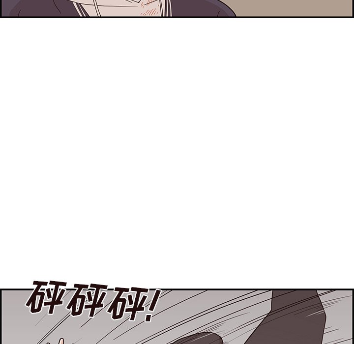 第74话 第 87 页
